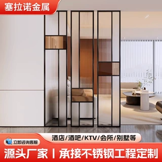不锈钢屏风定制轻奢金属格栅客厅玄关隔断新中式镂空花格屏风厂家
