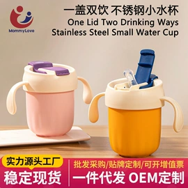 喂养餐具;婴幼儿学饮杯;奶瓶果蔬清洗