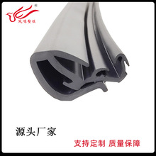 ���Ʋ��������ܷ�l �����܇܇�T ��ɫEPDM PVC���|