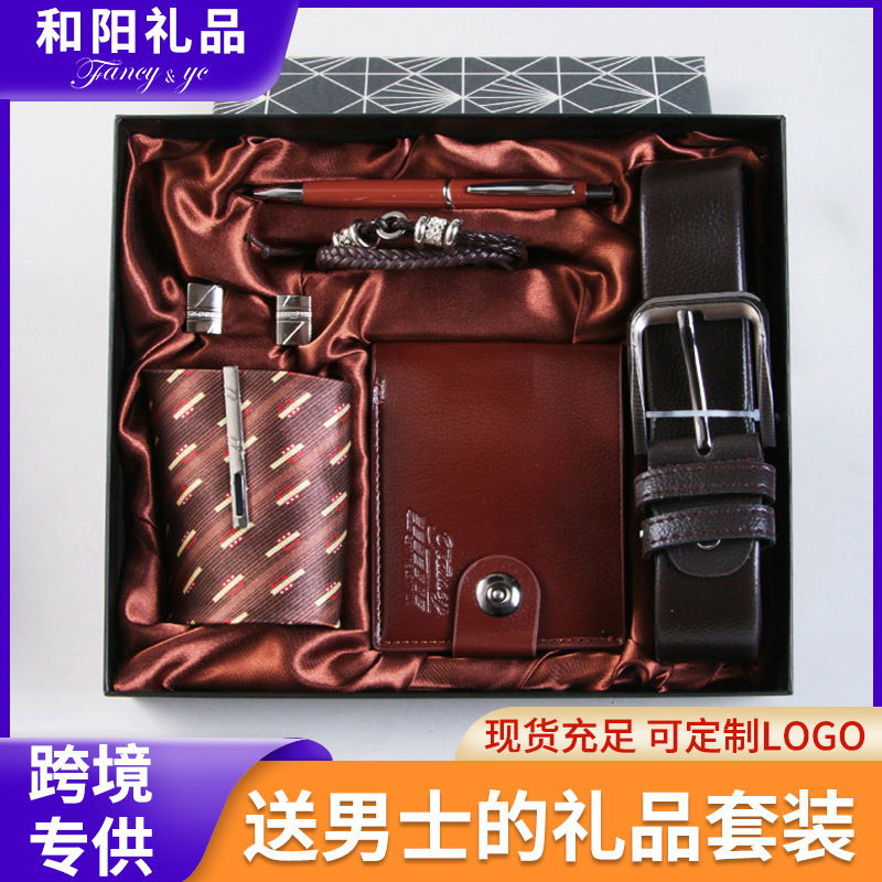 Cross-Border Valentine's Day Men's Gift Business Gift Set, Belt and Wallet, Gift for Boyfriend and Dad, Christmas Souvenir