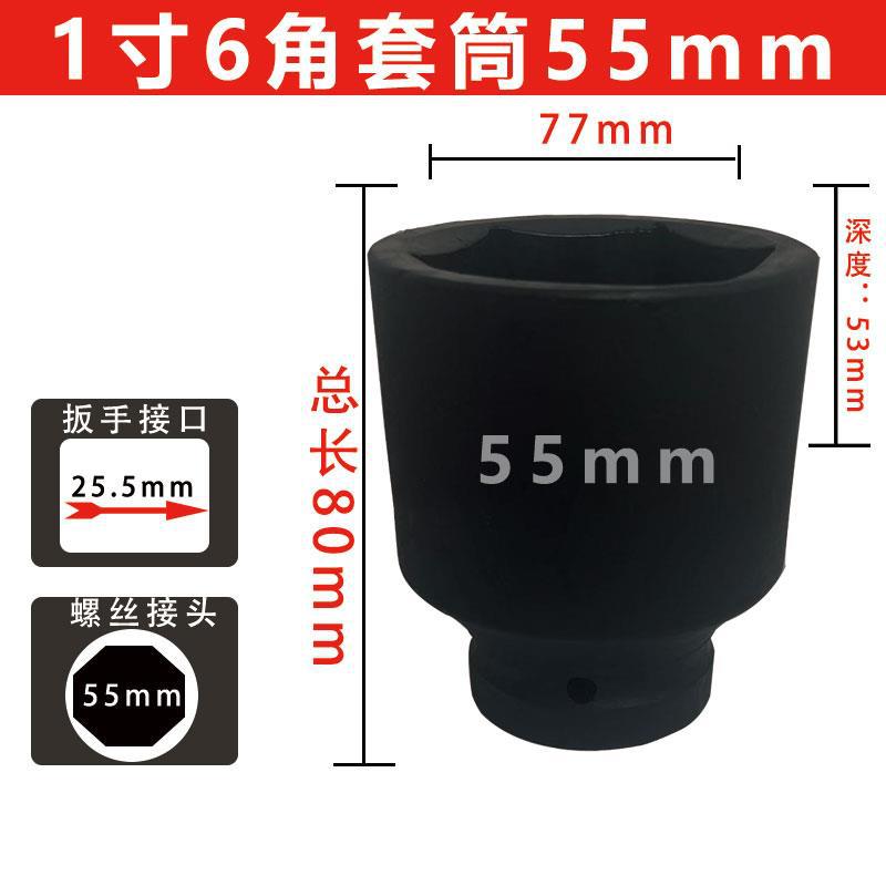 1 pulgada de manga de cañón de viento neumático reforzado manga pesada alargada llave de ahorro de mano de obra manga de neumáticos gruesa cabeza de 46 mm