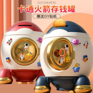 Rocket Piggy Bank Children's Super Large Capacity Piggy Bank Cute Ornaments Can Save Desirable Drop-Resistant Baby Birthday Gift