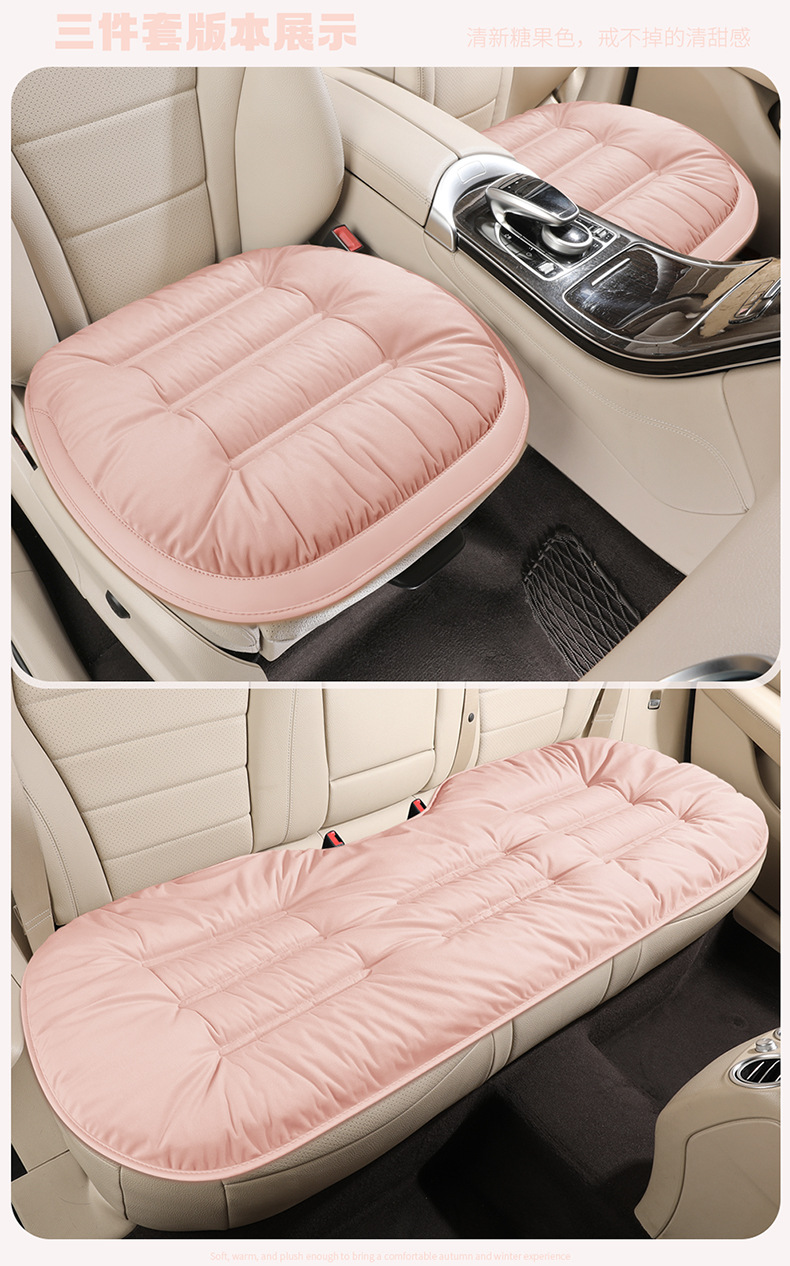 Winter General Motors Short Plush Thickened down Rear Seat Cover Cushion Seat Cover Seat Cushion Warm Cushion Non-Shedding