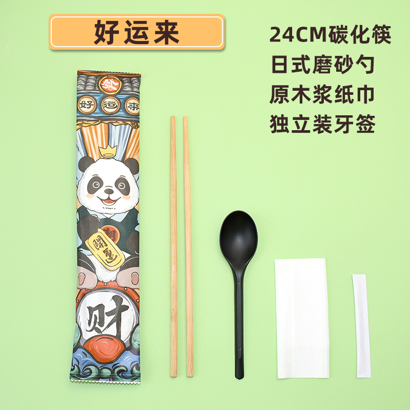 【150세트】일본식 스푼 4개 세트 행운을 니다