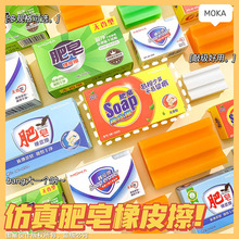 ���������Ƥ��С�W������YƷ���øɃ�ͯ���ßo����м��Ƥ���l