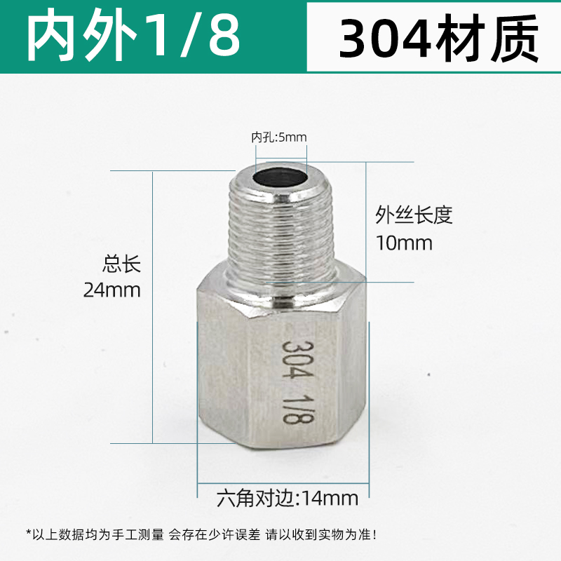 Adaptador de alambre directo interno y externo 304 acero inoxidable espesado manómetro de alta presión intercambio de cabeza de conversión de alambre interno y externo