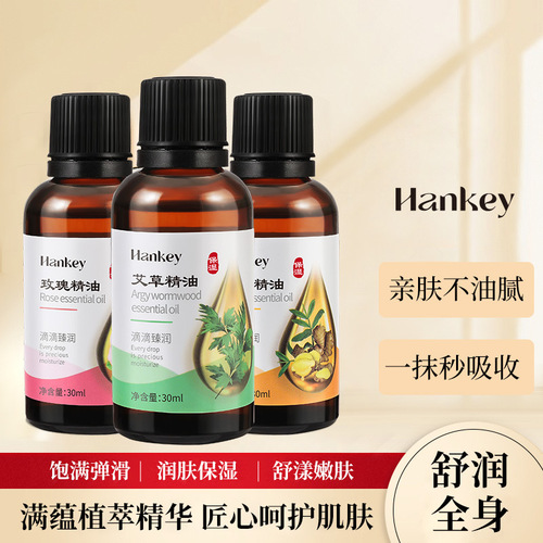 Korean Mugwort Massage Essential Oil 30ml Whole Body Massage Back Shoulder and Neck Gua Sha Oil Plant Rose Facial Essential Oil Wholesale