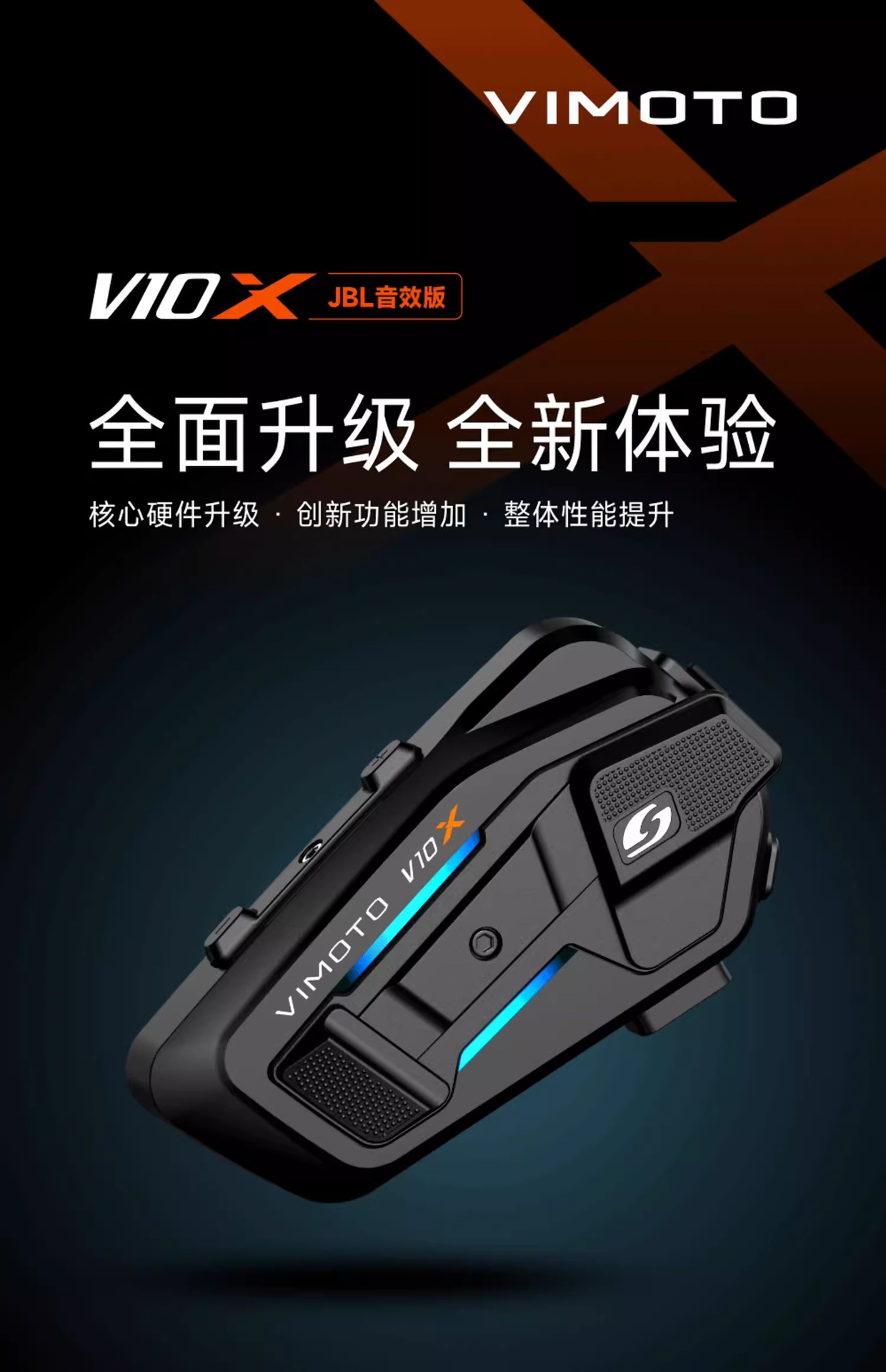 Vimaitong New Product V10X V10S Motorcycle Helmet Bluetooth Headset Jbl Unit Full Helmet Built-In V9X V9S