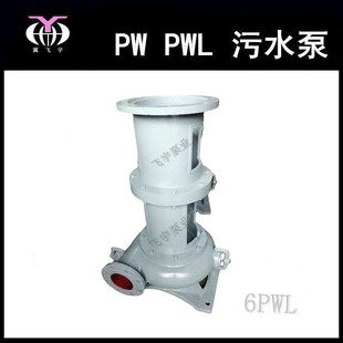 �w��ØIPW PWL����ˮ�� 6��o�������۱� 6PWL��ʽ�x��ʽ��ˮ��