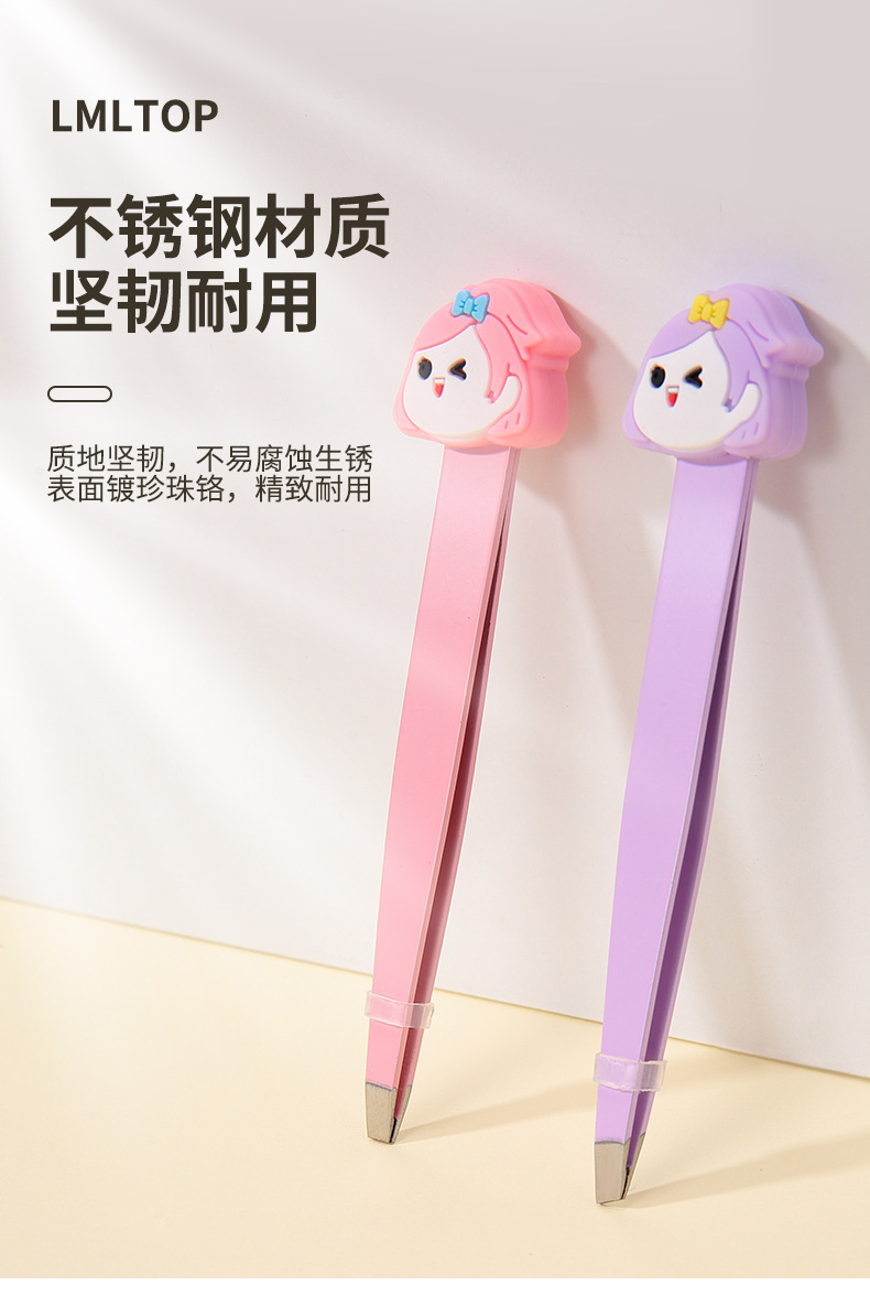 LMLTOP Cute Girl flat and slanted eyebrow tongs, adorable stainless steel eyebrow tongs, hair plucking tongs, tweezers SY525 Application Scenario