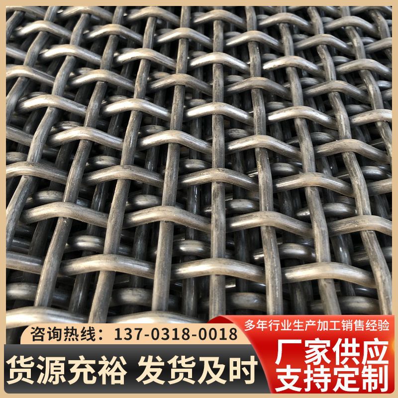 厂家批发 轧花网 编制钢丝网 不锈钢过滤筛网 镀锌养猪轧花网