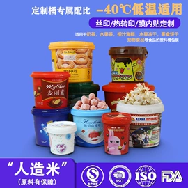 塑料桶;塑料盒;塑料箱