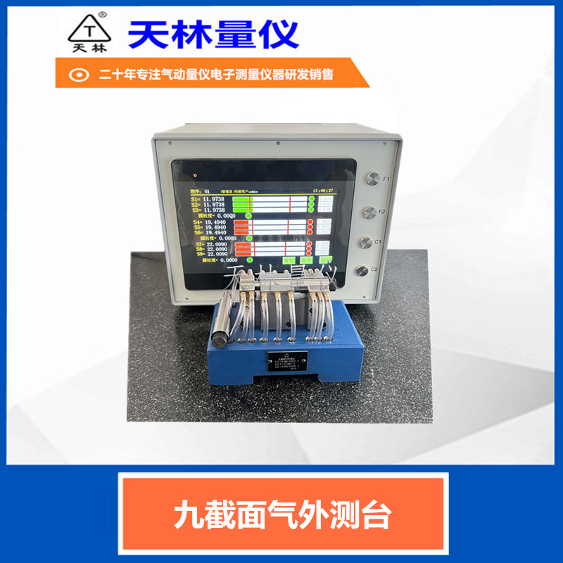 ���������⾶�ᾶԲ������������ʼ��Ч���Զ����豸�Ǳ������