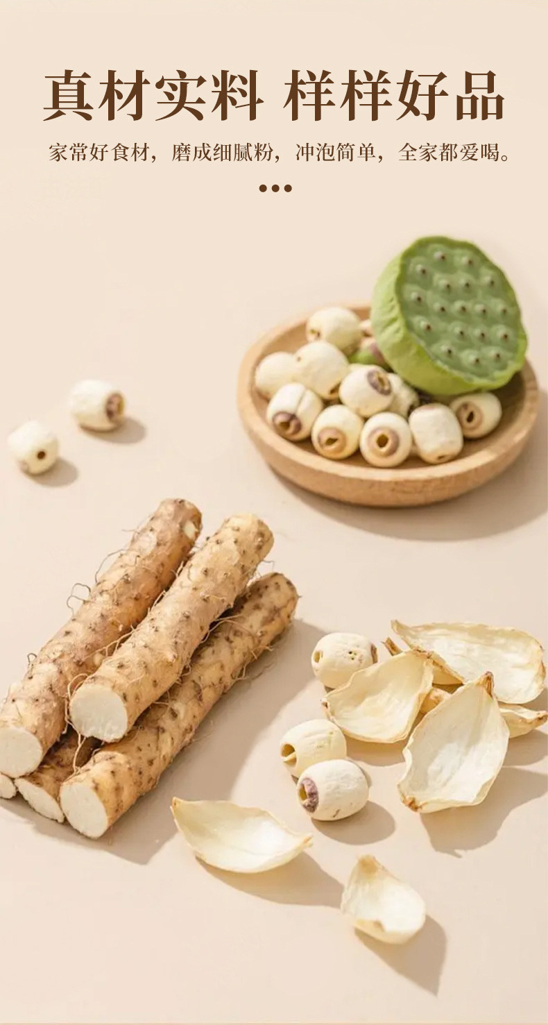 Lotus Seed Lily Yam Powder Lian Zi Bai He Shan Yao Fen 175g 7 Sachets Breakfast Meal Replacement in use