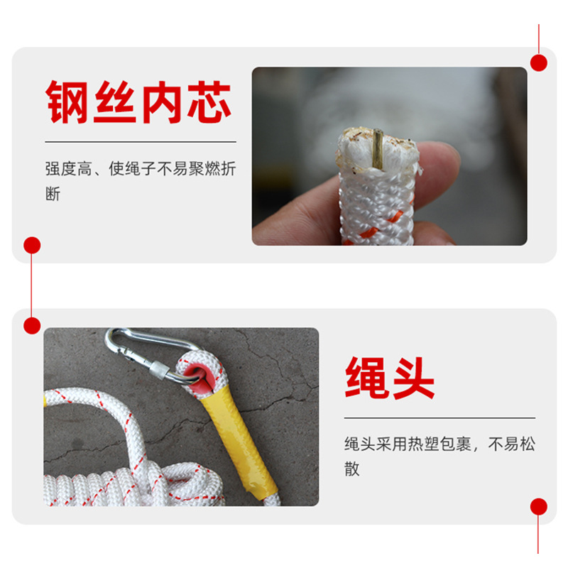 安全绳 消防逃生绳高楼火灾救援救生绳子双钩应急绳 钢丝安全绳