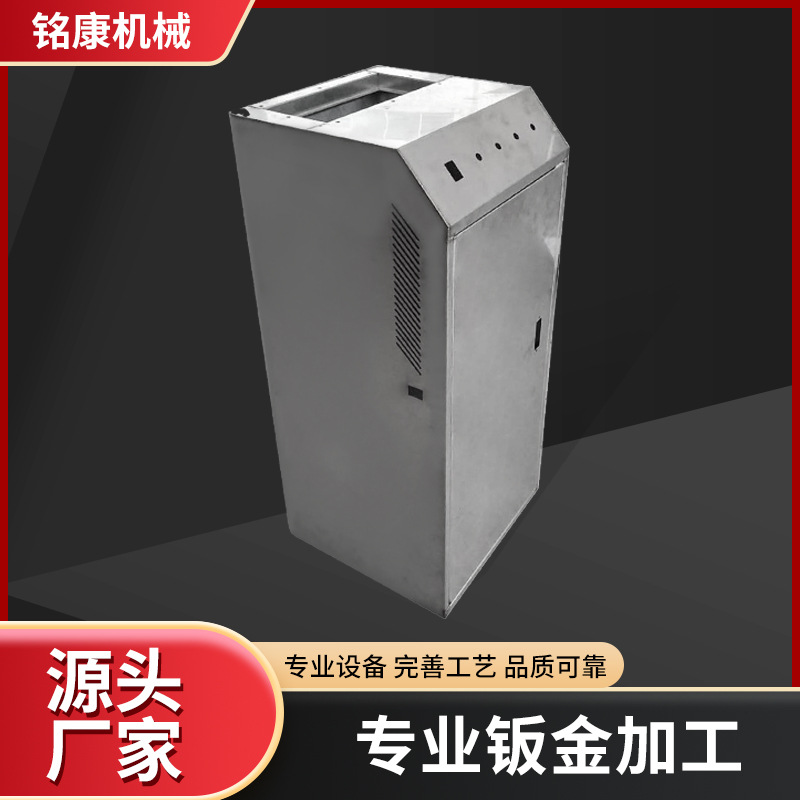 工业设备机箱机柜钣金加工 紧急电话分机箱不锈钢外壳成型加工