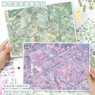 ˇ�{�쾰�N��189.0�a؛ϵ��΢�s�����N��diy���~�N��3D���w�쾰�N