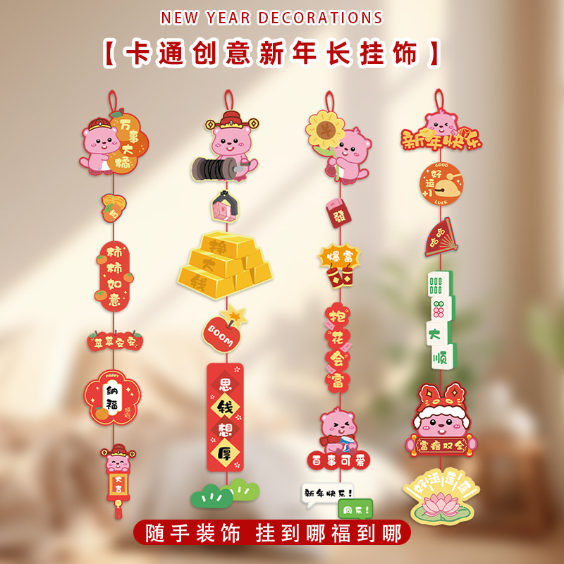 Beaver adorable 2025 decoración de Año Nuevo del Festival de Primavera pequeña linterna colgante en el árbol colgante de Año Nuevo artículos de diseño