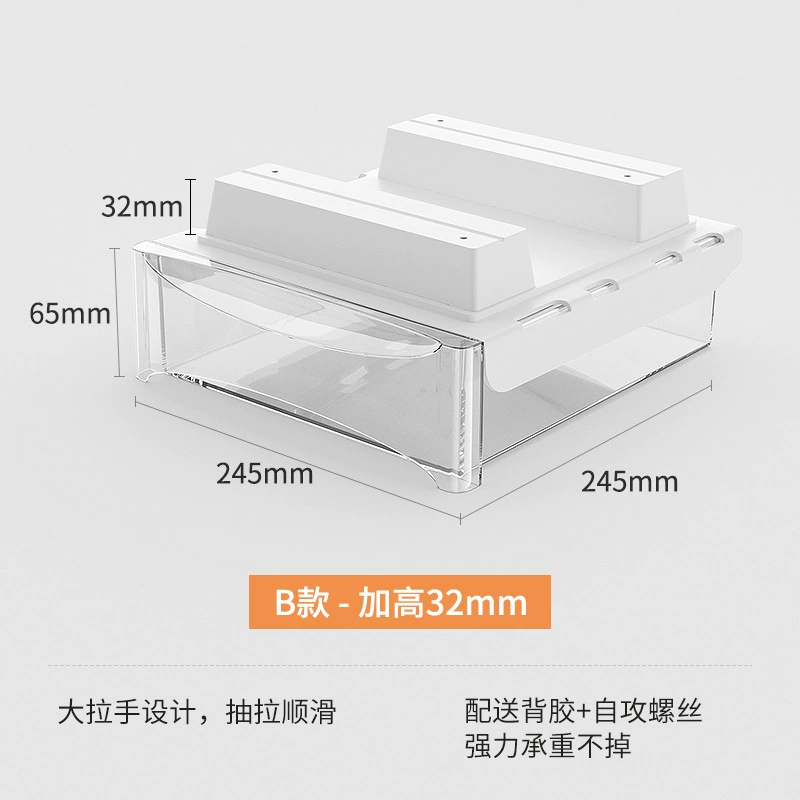 Under-table invisible drawer without punching large capacity hanging desktop drawer storage box with bar installation artifact