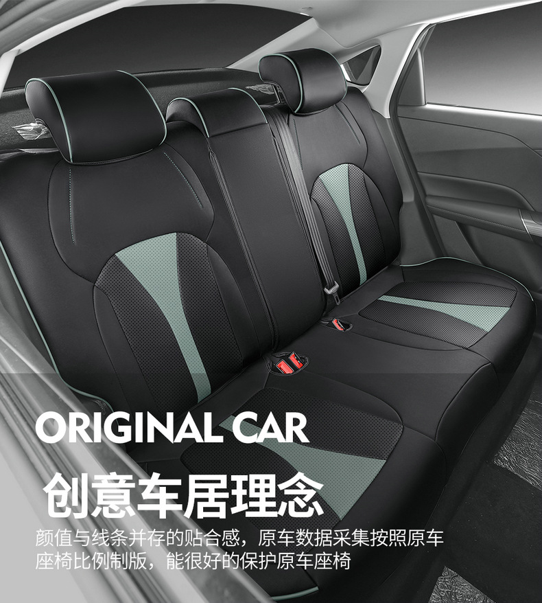 Changan Eado Third and Fourth Generation Seat Covers Full Set for 2024-2025-2026 Phev New Blue Whale Special Car Seat Cushions
