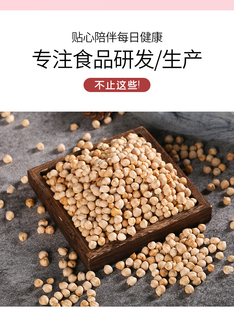 Roasted Chickpeas Ying Zui Dou Ready to Eat Snack Low Temperature Baked Xinjiang Origin Bulk quality and texture