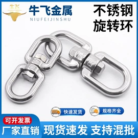 连接环;起重链条;吊钩、抓钩