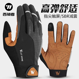 自行车装饰;骑行面罩;自行车包