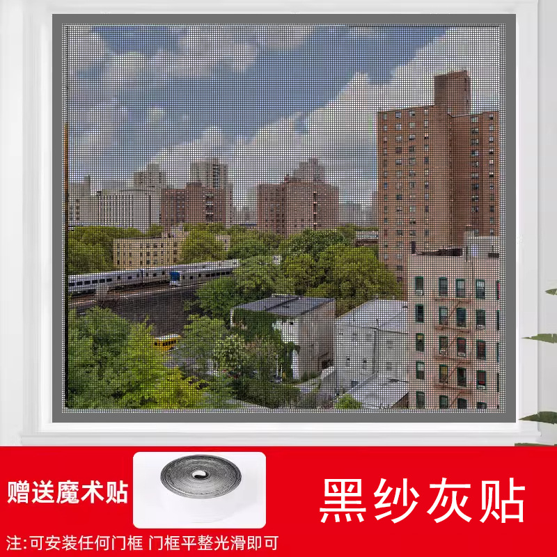 나노 블랙 거즈 그레이 스티커