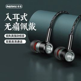 移动电源;手机充电器;蓝牙耳机