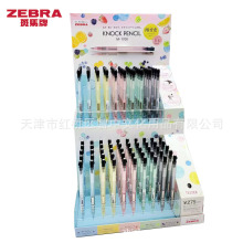 日本ZEBRA斑马DP-MA117-FT水果茶限定款低重心摇摇自动铅笔展架装