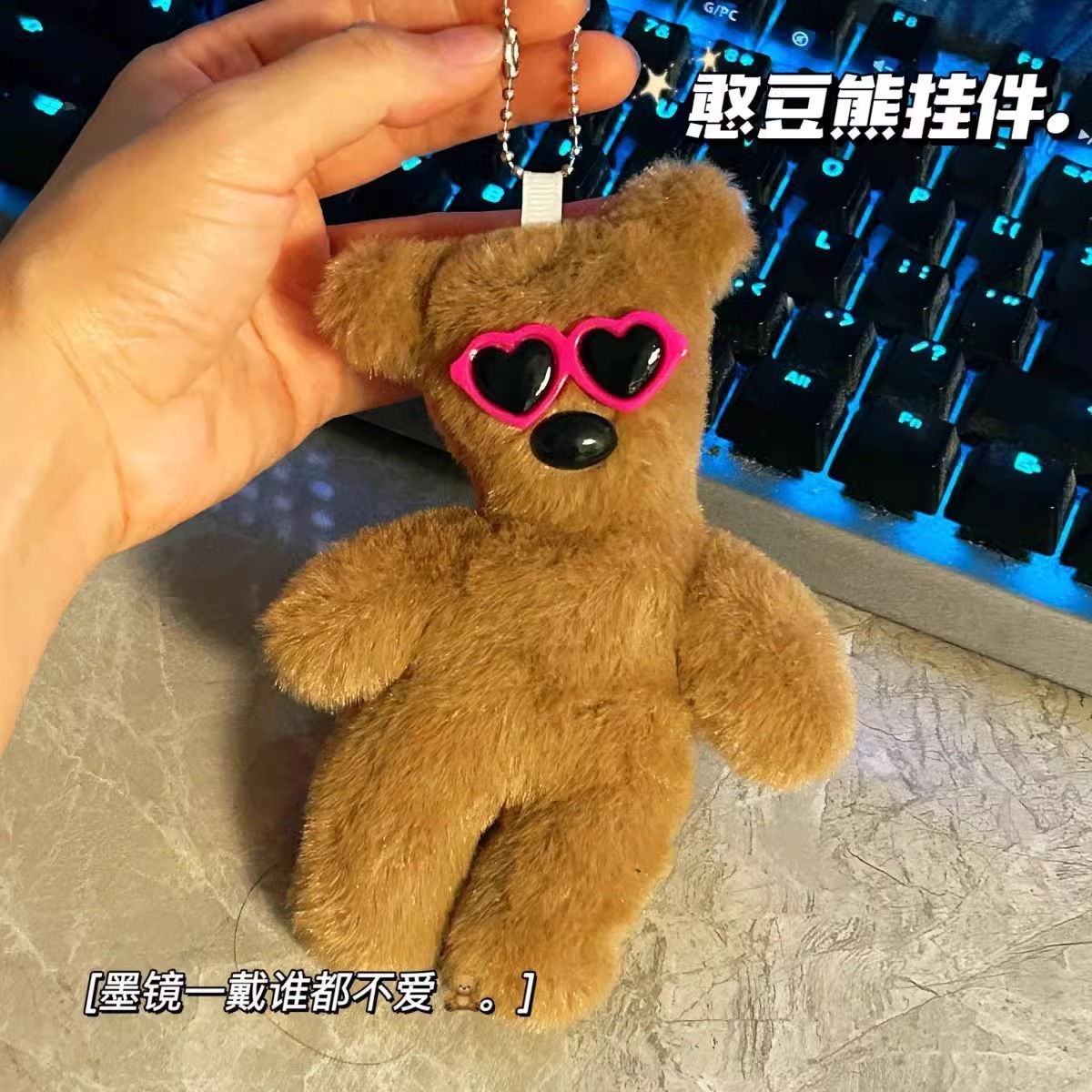 Bean Bear bolsas bolsas bolsas pequeños colgantes muñecas lindos colgantes de peluche llaveros muñecas máquina de peluche al por mayor