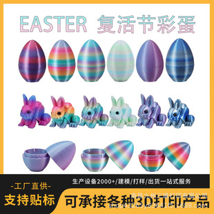 �羳���� 3D��ӡ �ͻ�ʵ� ���ӵ�����[��  �@ϲ���ӵ��ͻ