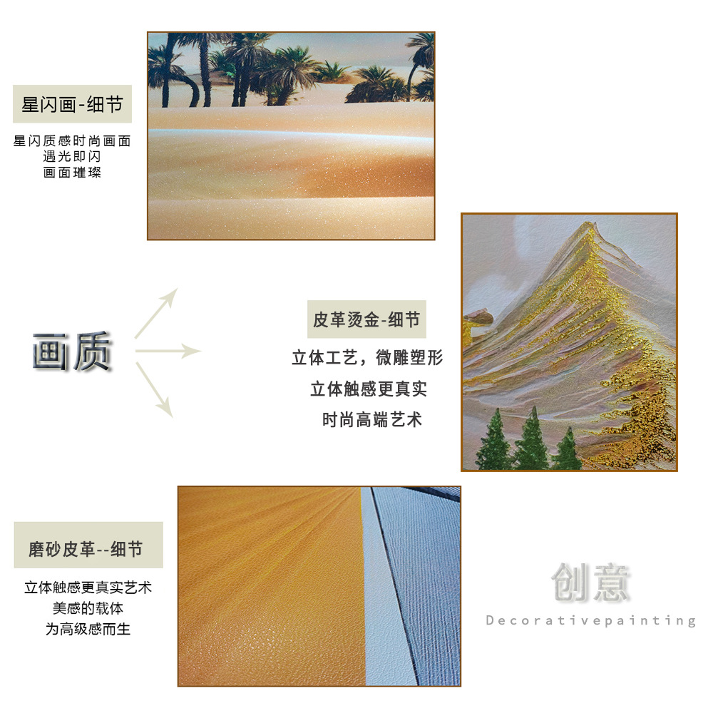 Pasillo de entrada, pasillo, pintura decorativa, paisaje marino, microtallado, bronceado, textura de cuero, pintura tridimensional, suspensión, pintura colgante de doble capa