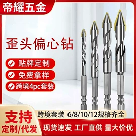 钻头;麻花钻;磨片、切割片