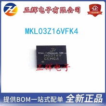 ȫ��ԭװMKL03Z16VFK4 ��װ QFN-24MUC�������۸�ӭ��ѯ