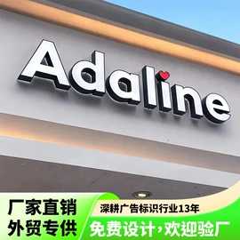 LED发光字;LED招牌