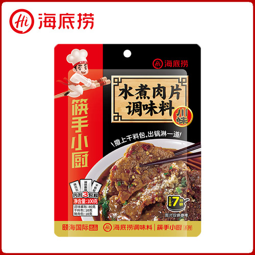 Haidilao Twice-cooked Pork, Boiled Pork Slices, Braised Pork, Kung Pao Chicken, Mapo Tofu Sour Soup, Beef Seasoning Wholesale