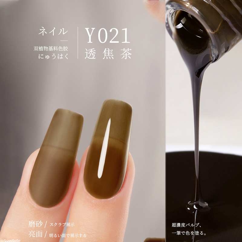 Y-021