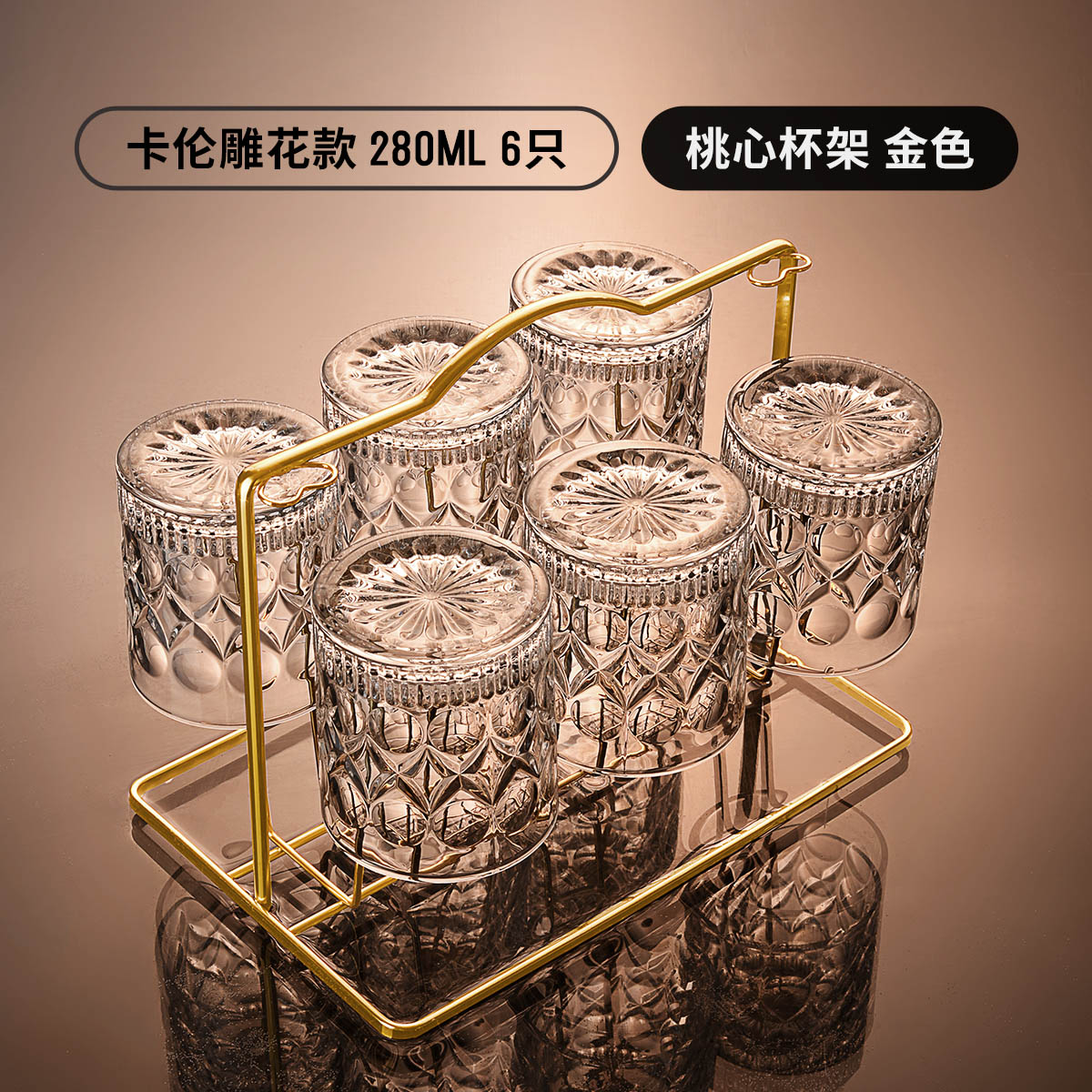 [라이트 럭셔리 세트] 카렌 조각 6팩 280ML + 라이트 럭셔리 피치 하트 컵홀더