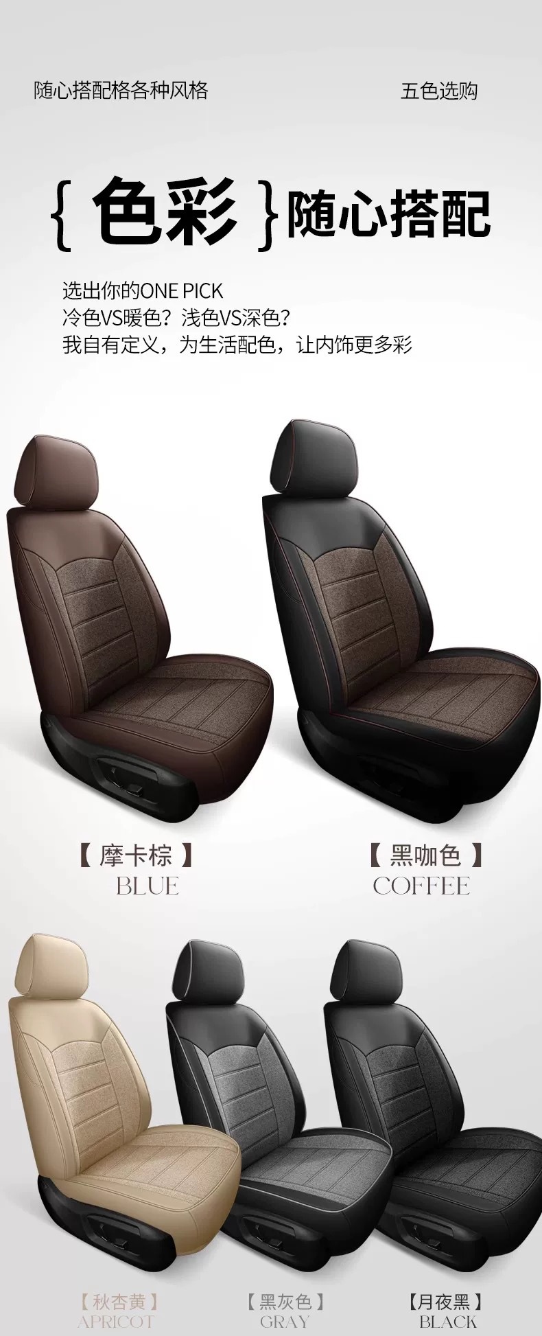 Suitable for the new GAC Aion i60, full-coverage four-season special AIONi60 car linen seat covers
