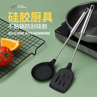 201 stainless steel silicone spatula cooking spatula kitchenware set non-stick special spatula household soup spoon spatula