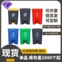 医院脚踩式按压定制垃圾桶
