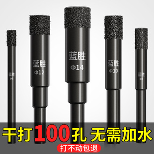 Ceramic tile drilling bit marble vitrified tile all-ceramic tile hole opener for dry beating without adding water glass ceramic