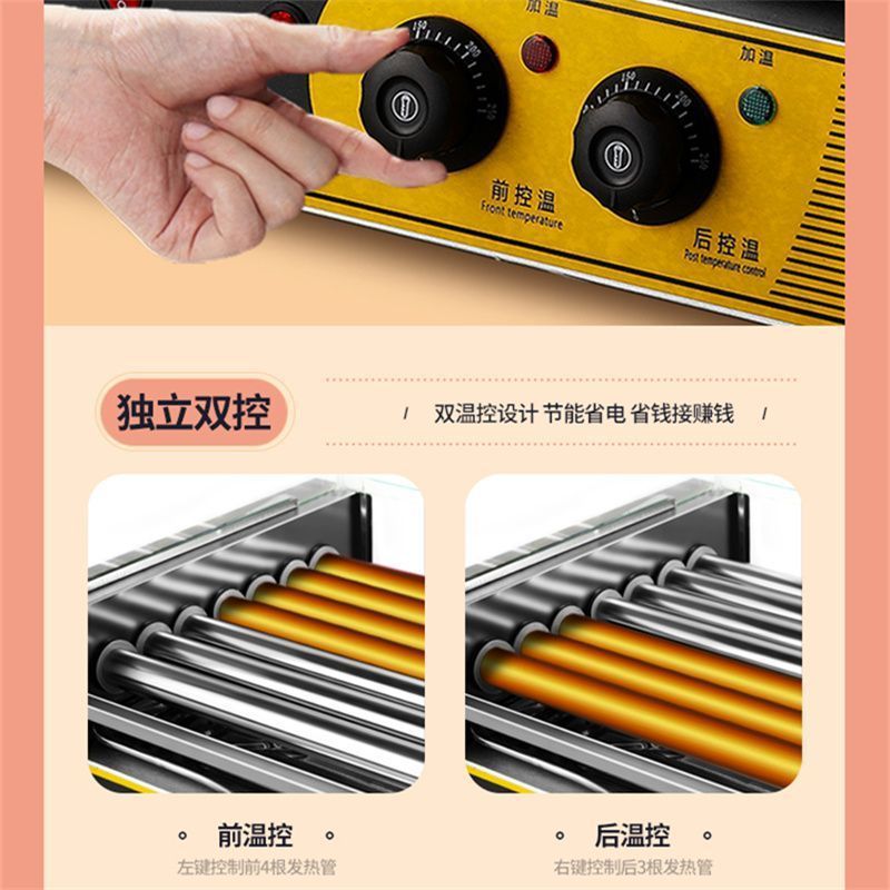 烤肠机烤肠商用热狗摆摊香肠家用小型全自动迷你台湾火腿肠机器|undefined