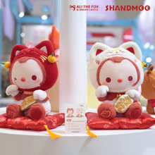 正版阿狸理财系列毛绒公仔摆件蛇年吉祥物招财开运玩偶新年礼物