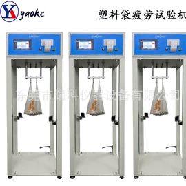 其他试验机;疲劳试验机;拉力试验机