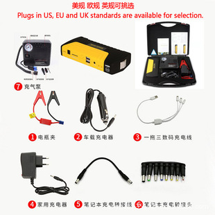 Factory direct car emergency start power supply 12V multi-function car emergency power supply convenient ignition start
