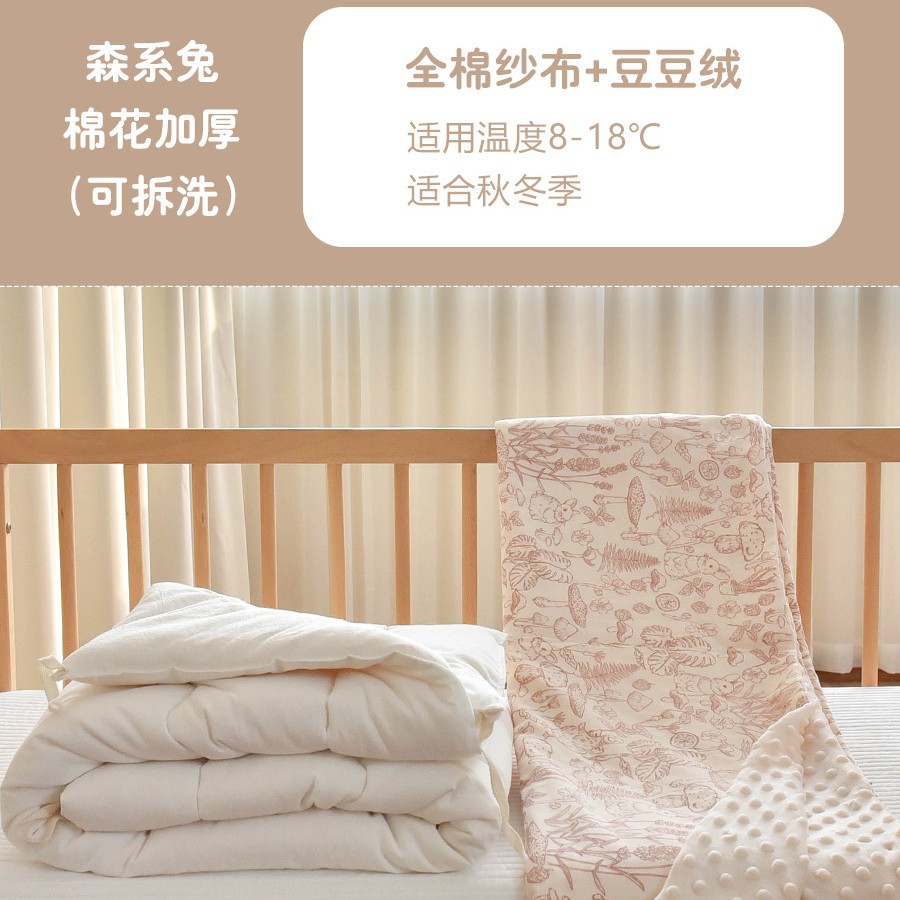 Forest rabbit + milk tea color cotton thickened model - detachable bile