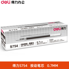 Getle S754 neutral pen core, 0.7mm water pen refills, carbon core spring head office supplies