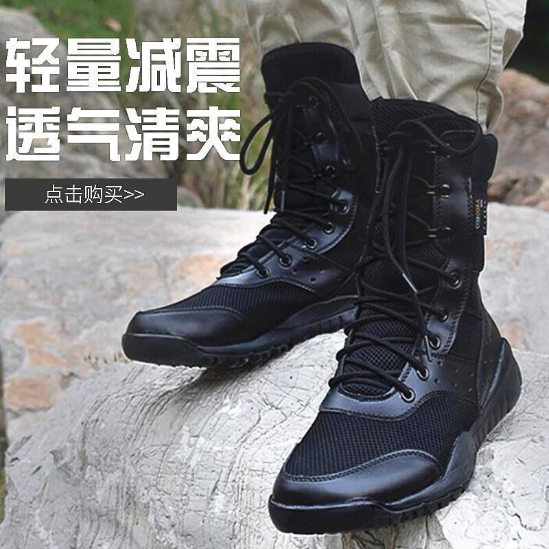 春夏季网眼透气帆布男战术靴保安超轻作战靴靴侧拉链徒步靴户外